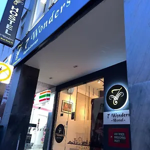  旅馆 7 Wonders @ Boat Quay 新加坡